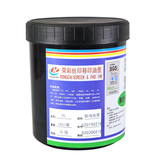 EL玻璃油墨