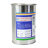 UV油墨