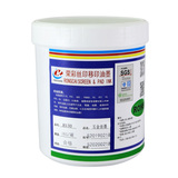 五金電鍍油墨